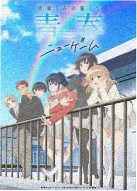 鬼灭之刃无限城第二章 第五章